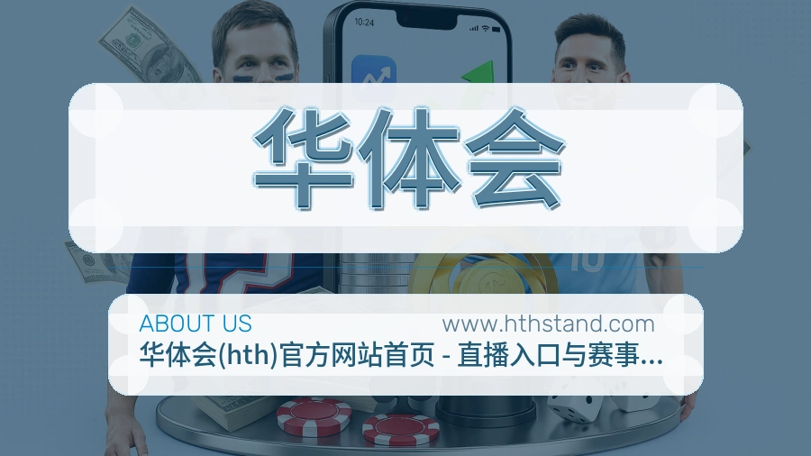 平台展示